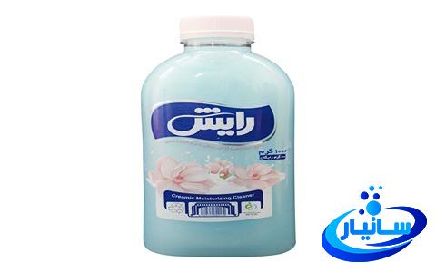 خریدمایع دستشویی رایش + قیمت عالی با کیفیت تضمینی